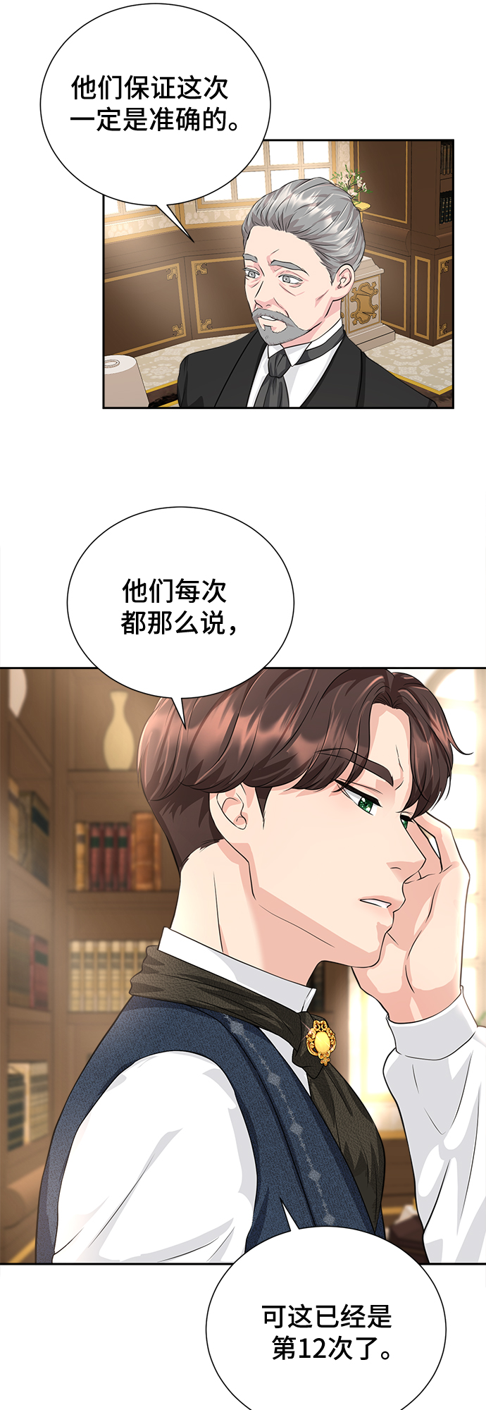 第1话28