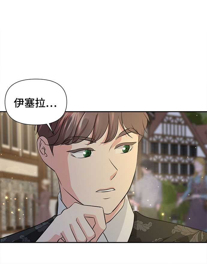第38话27