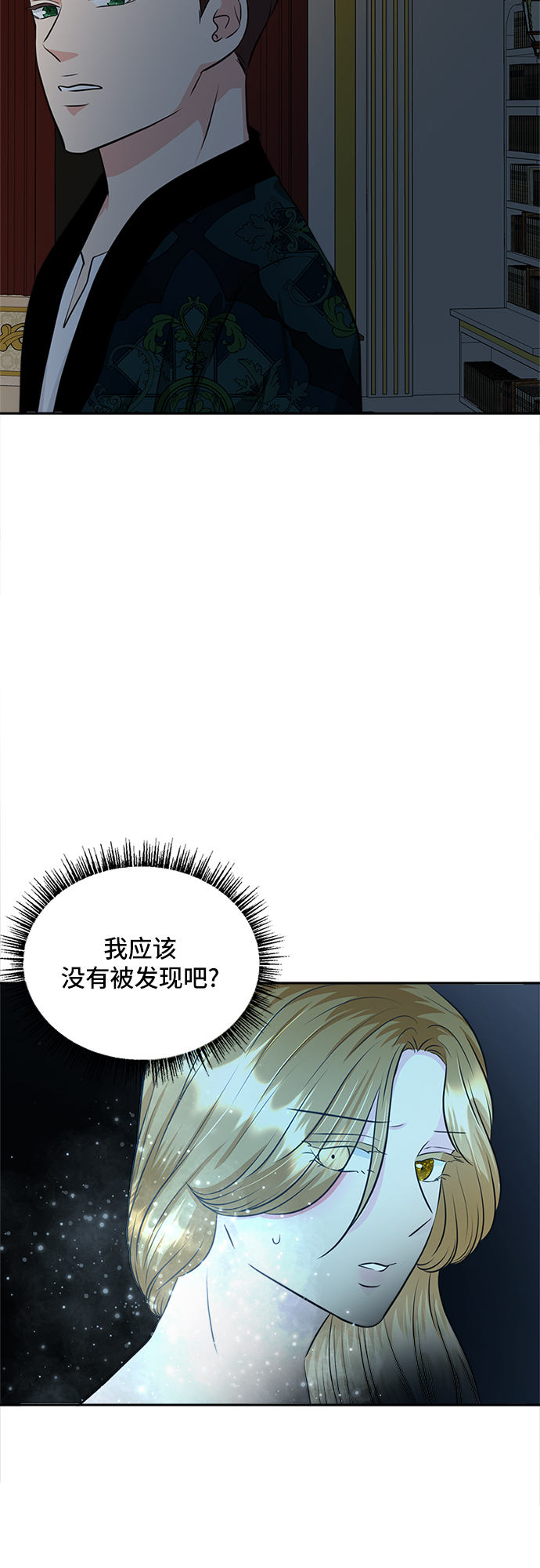 第26话35