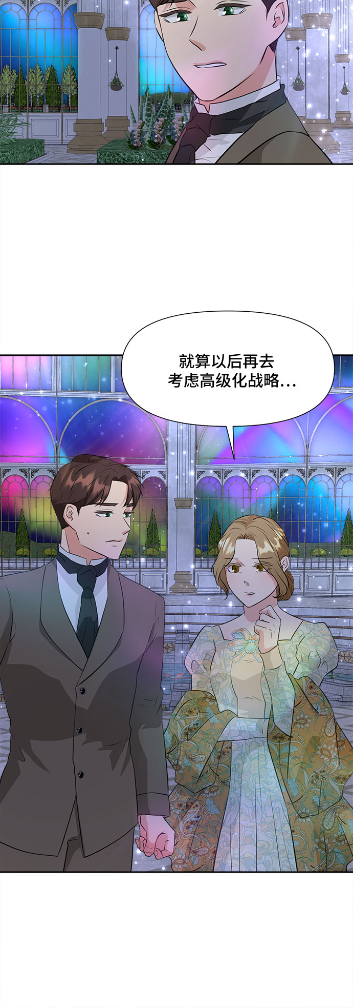 第41话8