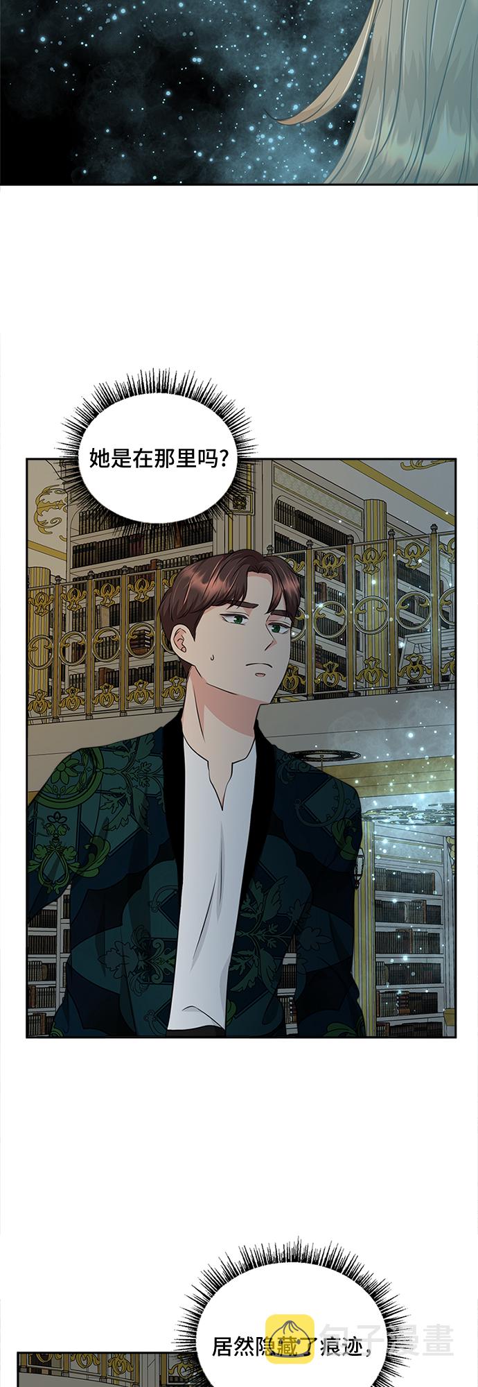 第27话3