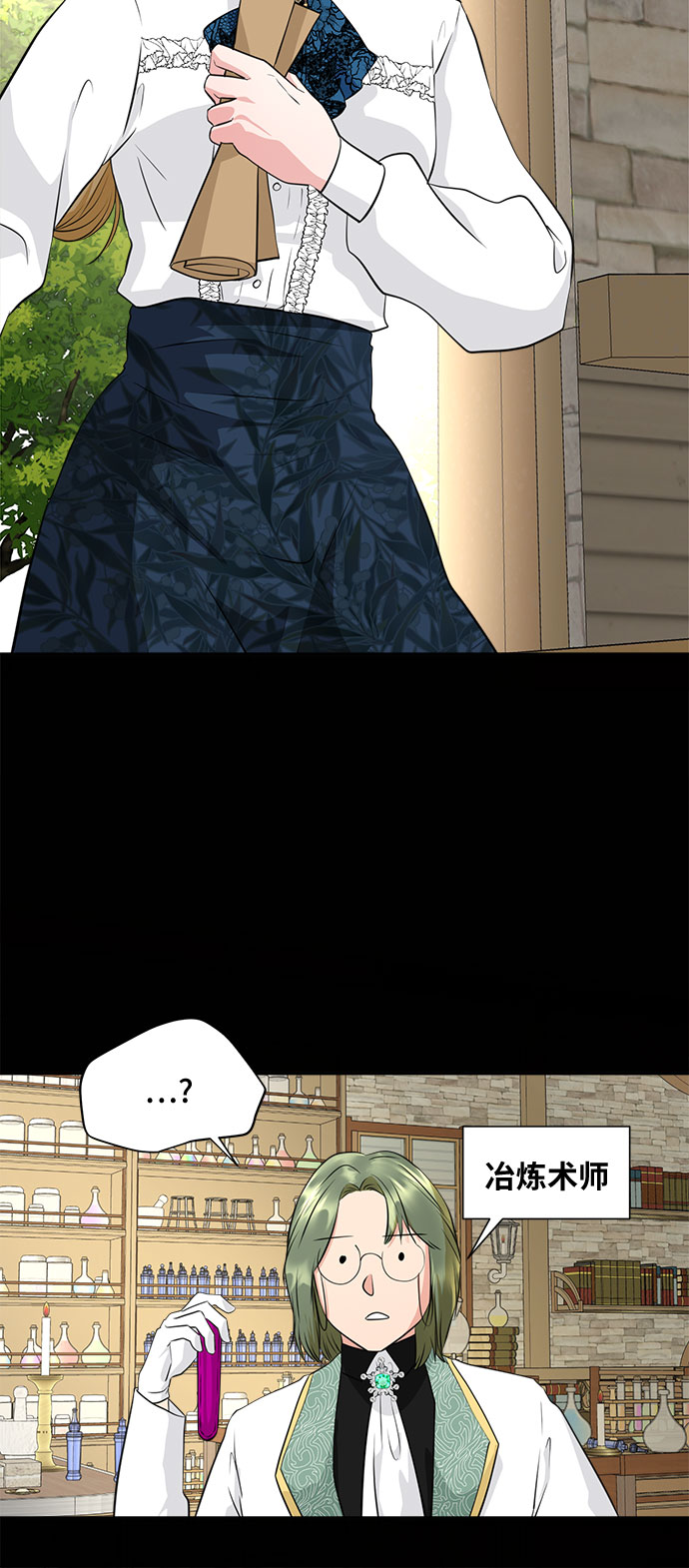 第35话6