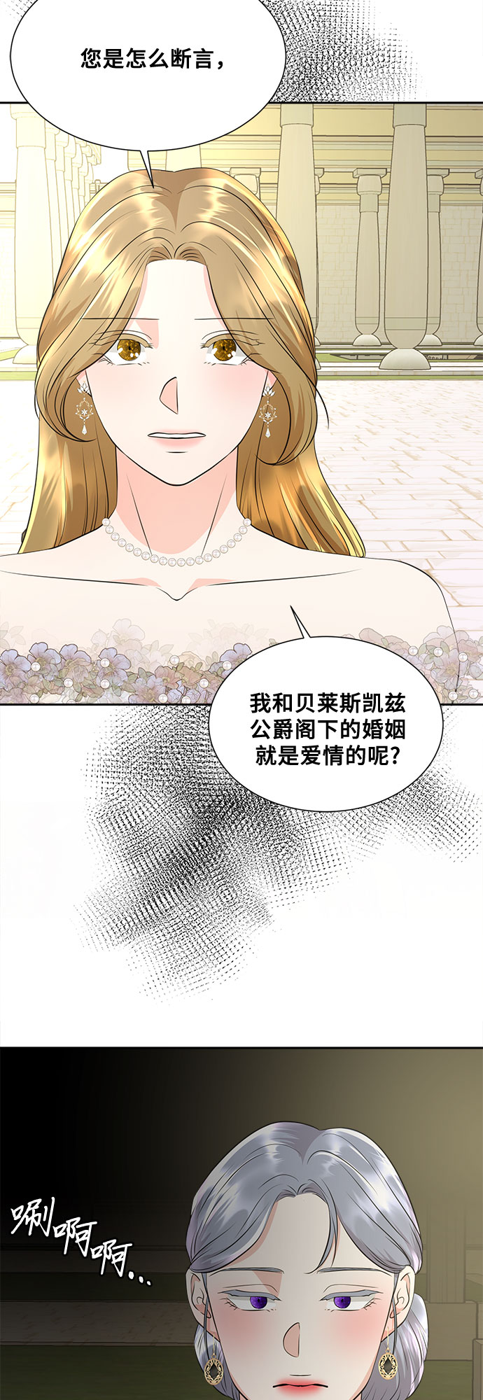 第34话12
