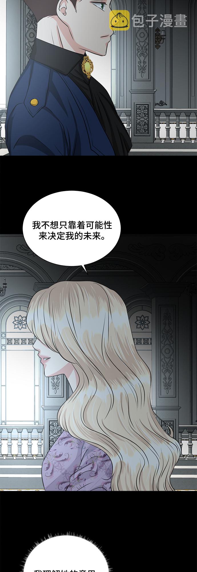 第9话33