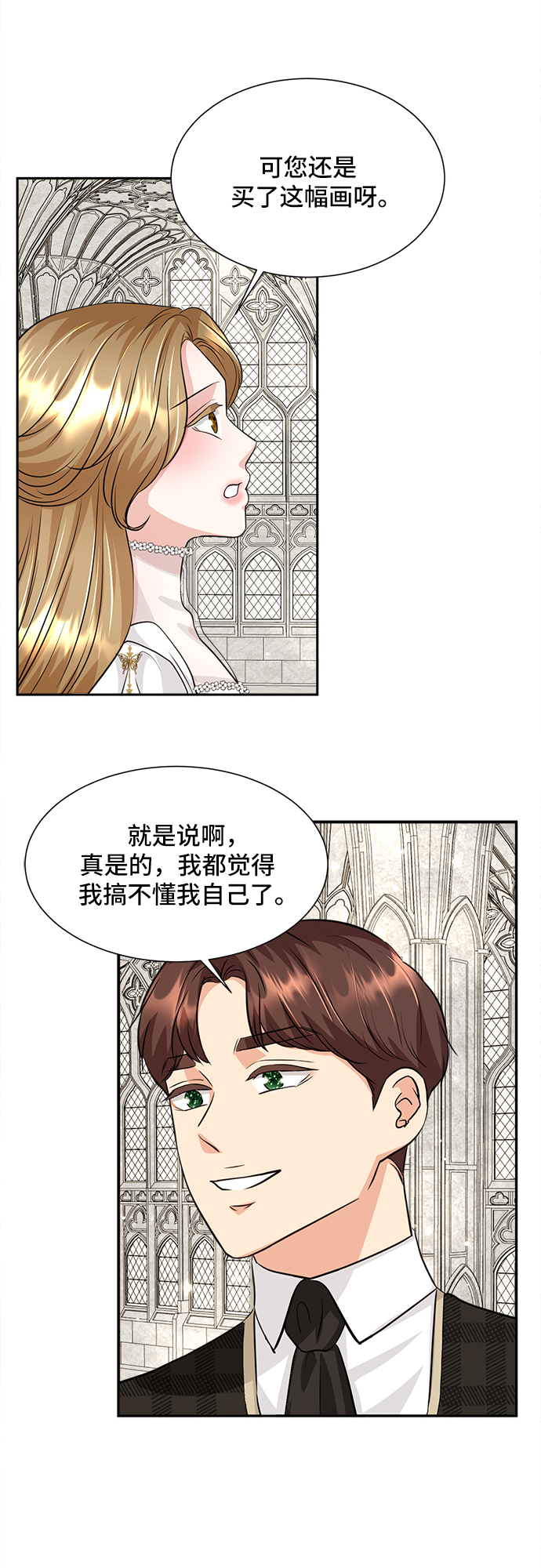第21话44