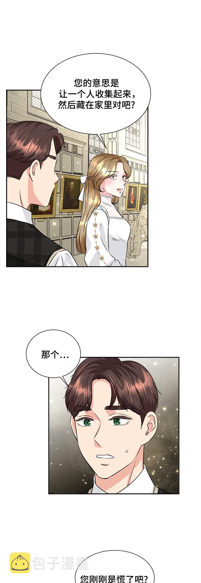 第21话14