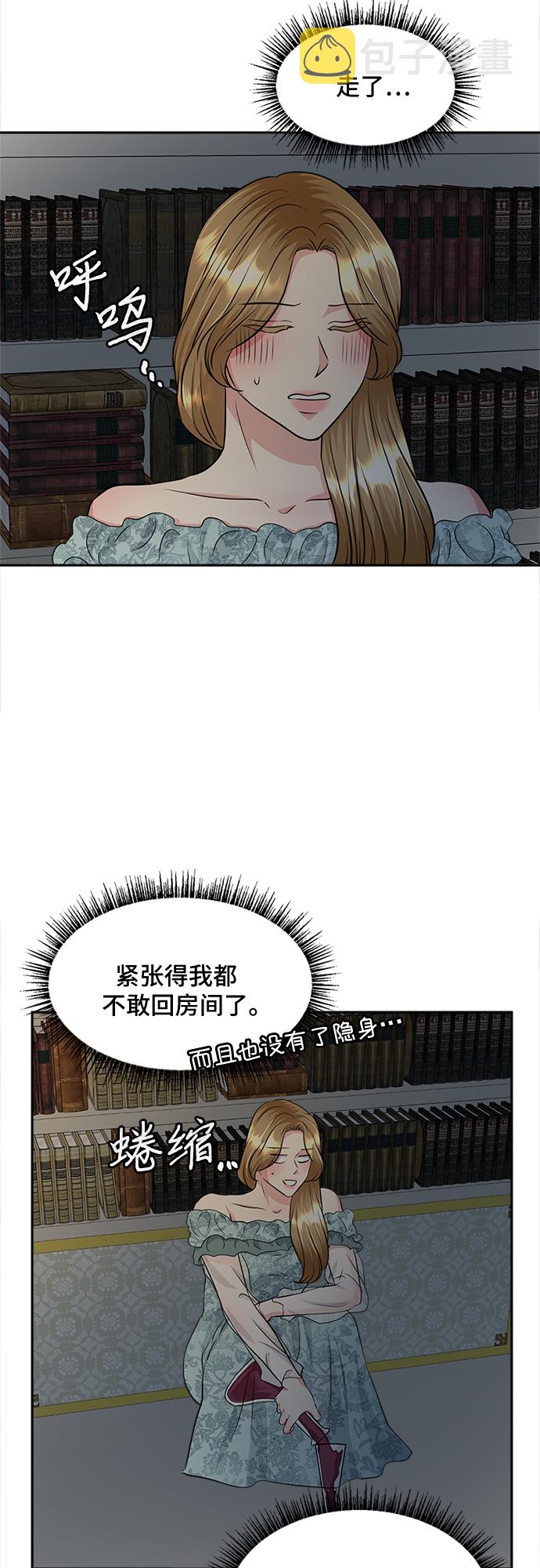 第26话38