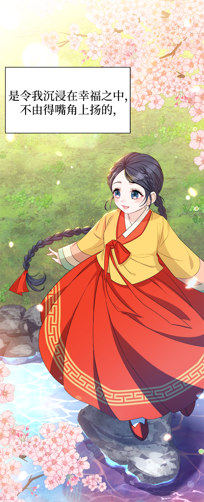 [第8话] 那孩子的主人6