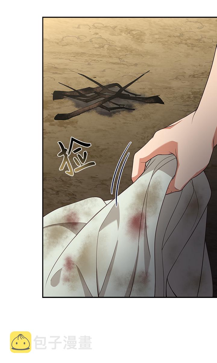 [第23话] 骗人的吧？15