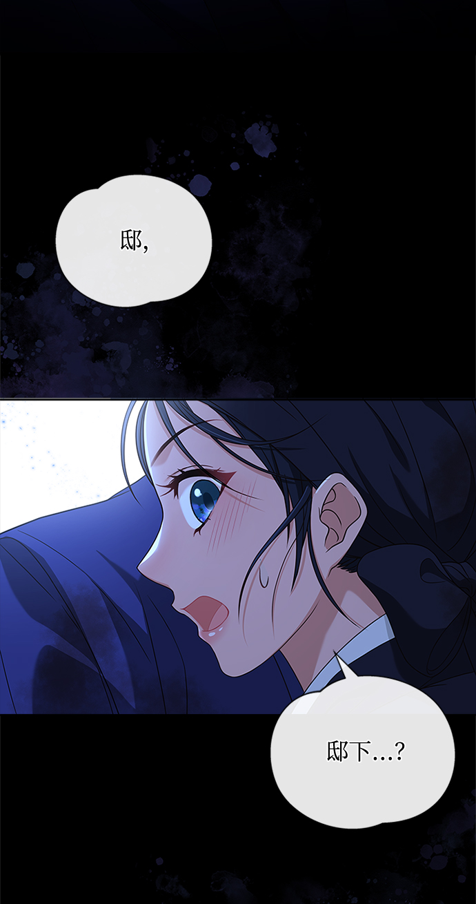 [第39话] 不要回头79