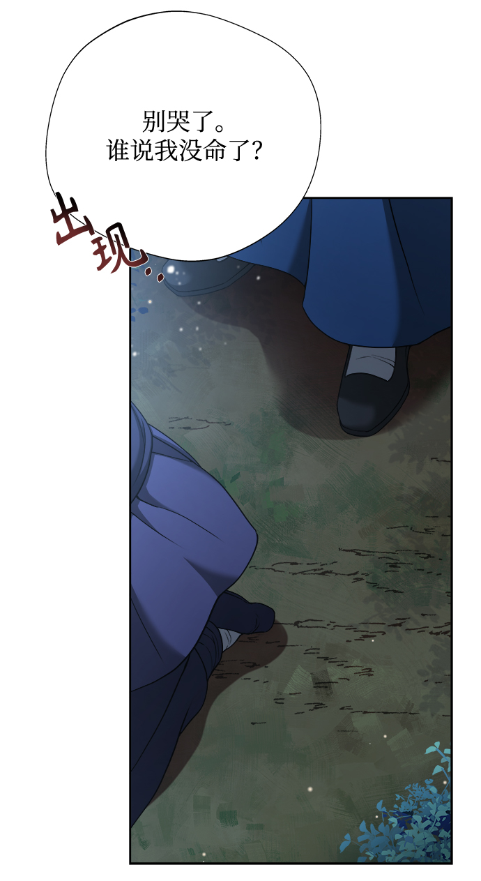 [第6话] 把手放开44