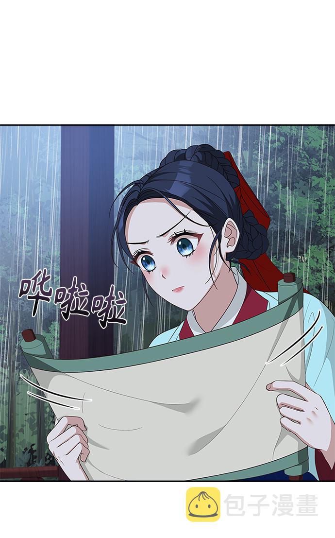 [第27话] 饱含心意44