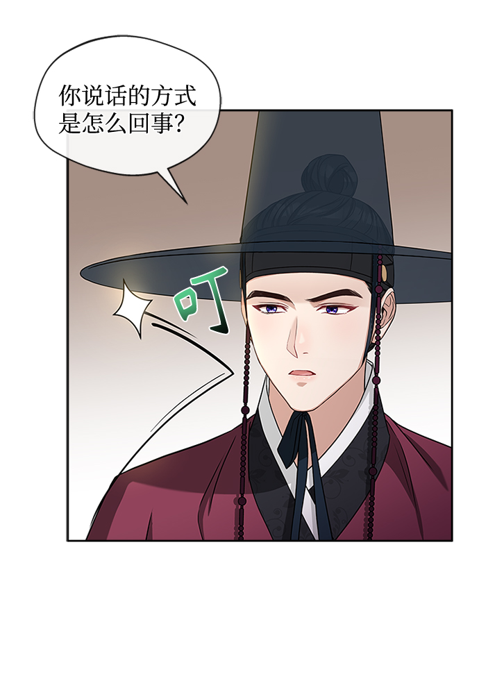 [第13话] 嘴巴都要裂开了39