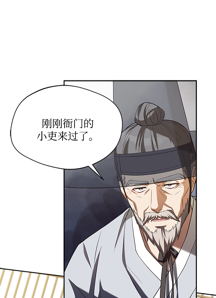 [第10话] 怎麽可能66