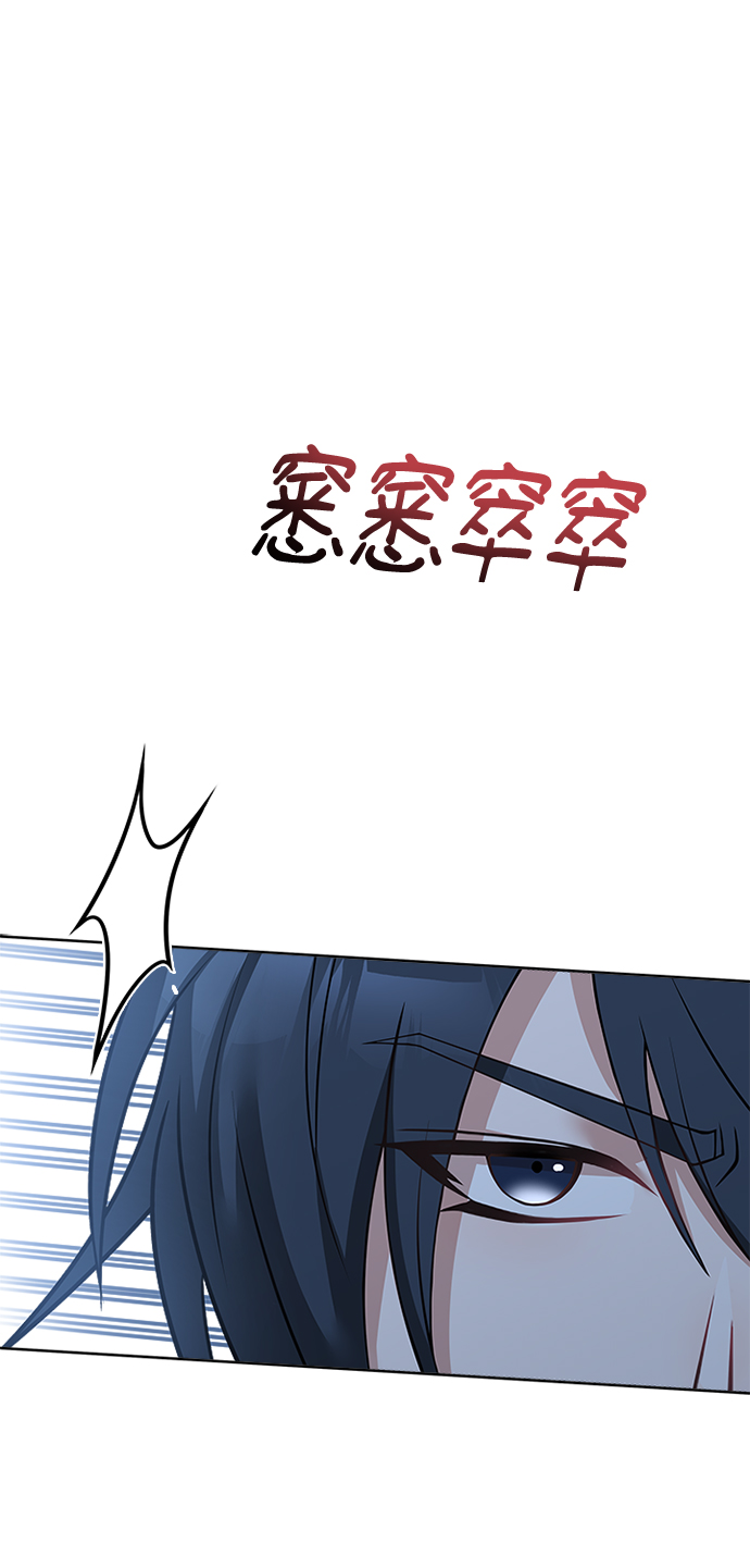 [第37话] 您还真是个麻烦的人啊50