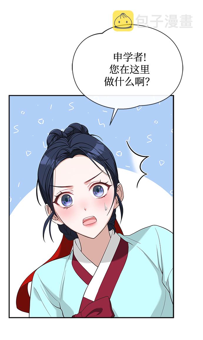 [第15话] 最信任的亲信和最最信任的亲信28