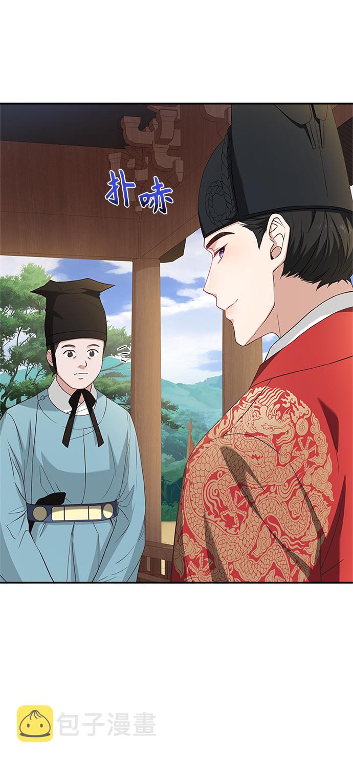 [第15话] 最信任的亲信和最最信任的亲信39
