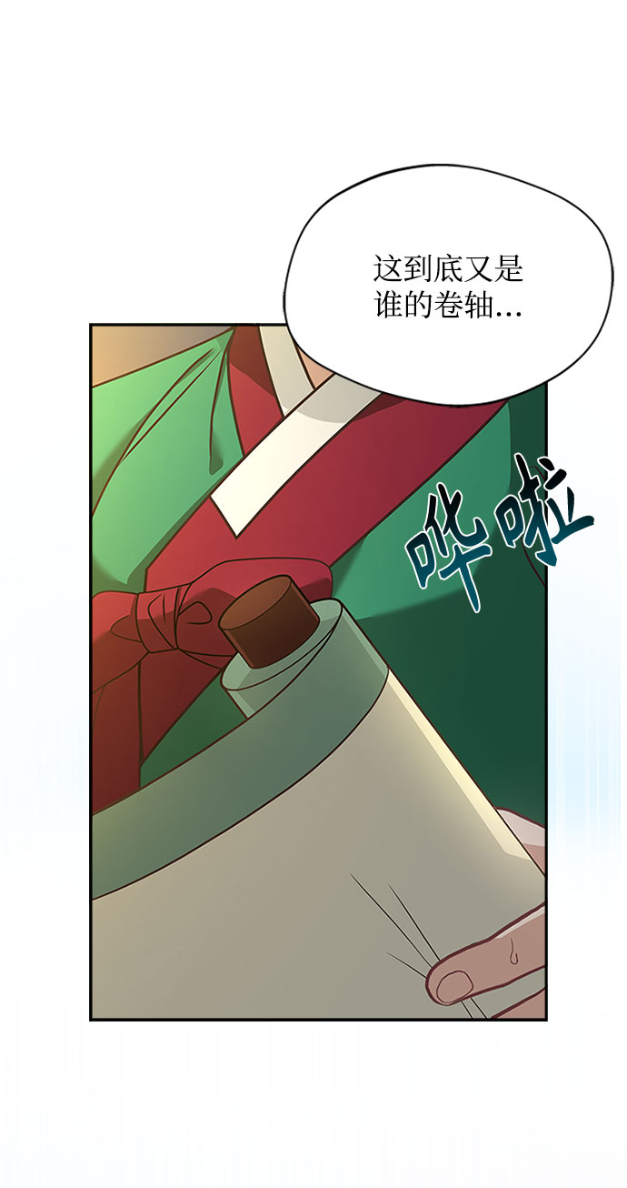 [第32话] 是我举荐你的22