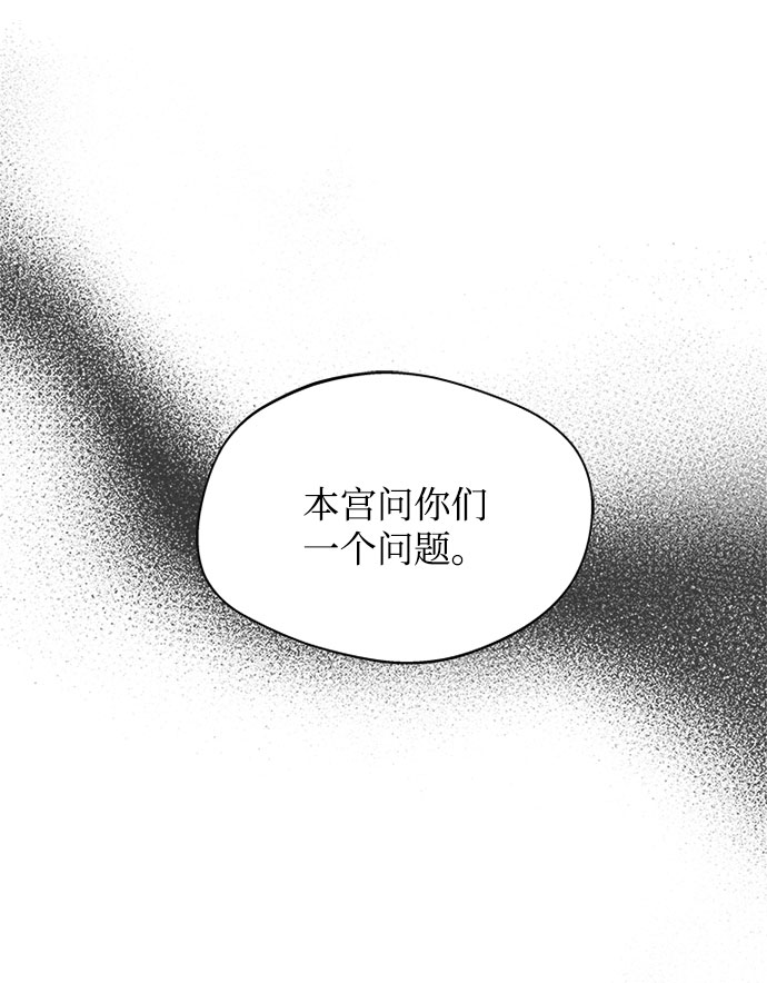 [第30话] 食物的珍贵43