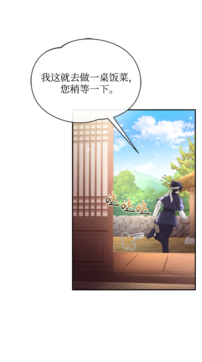 [第10话] 怎麽可能57