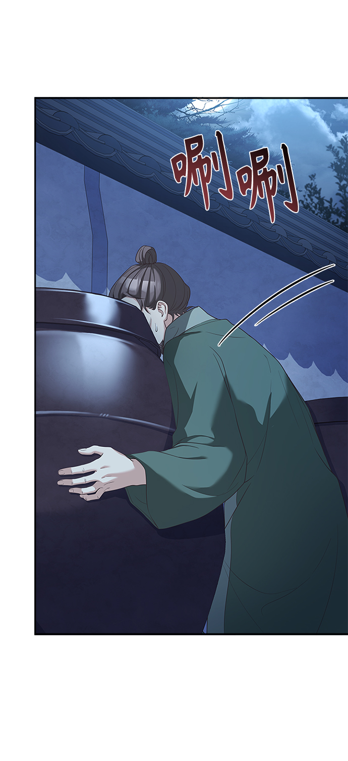 [第36话] 小心些27