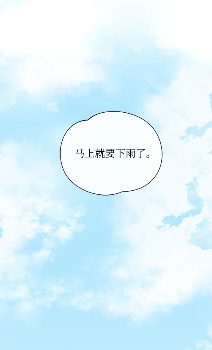 [第21话] 真是令人哭笑不得21