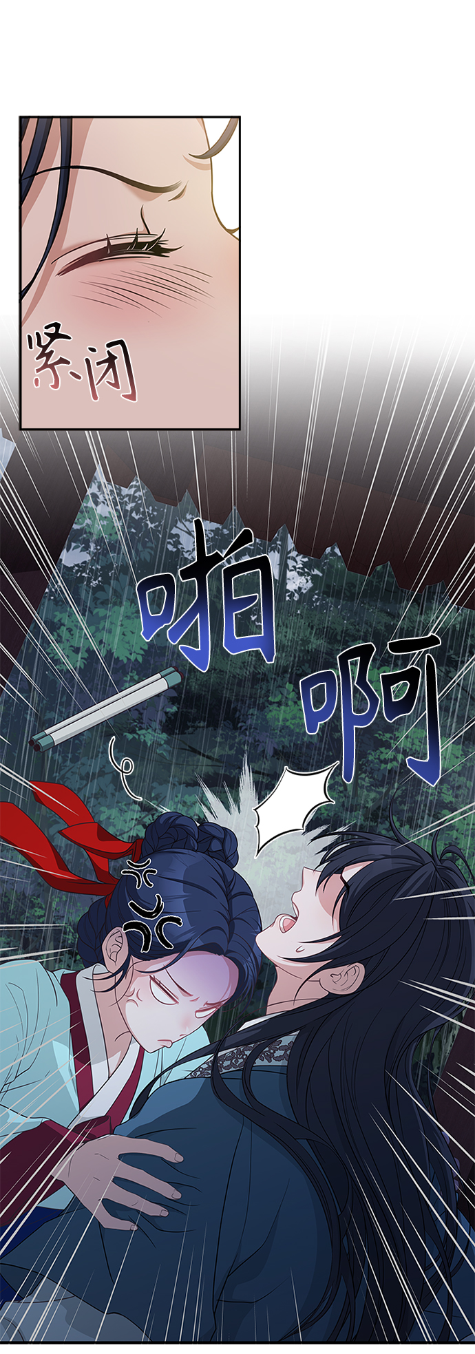 [第28话] 所谓真正的爱慕3