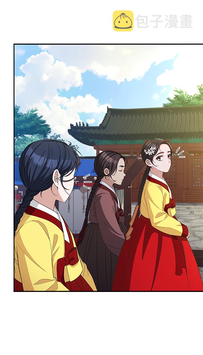 [第29话] 你笑什麽啊？33
