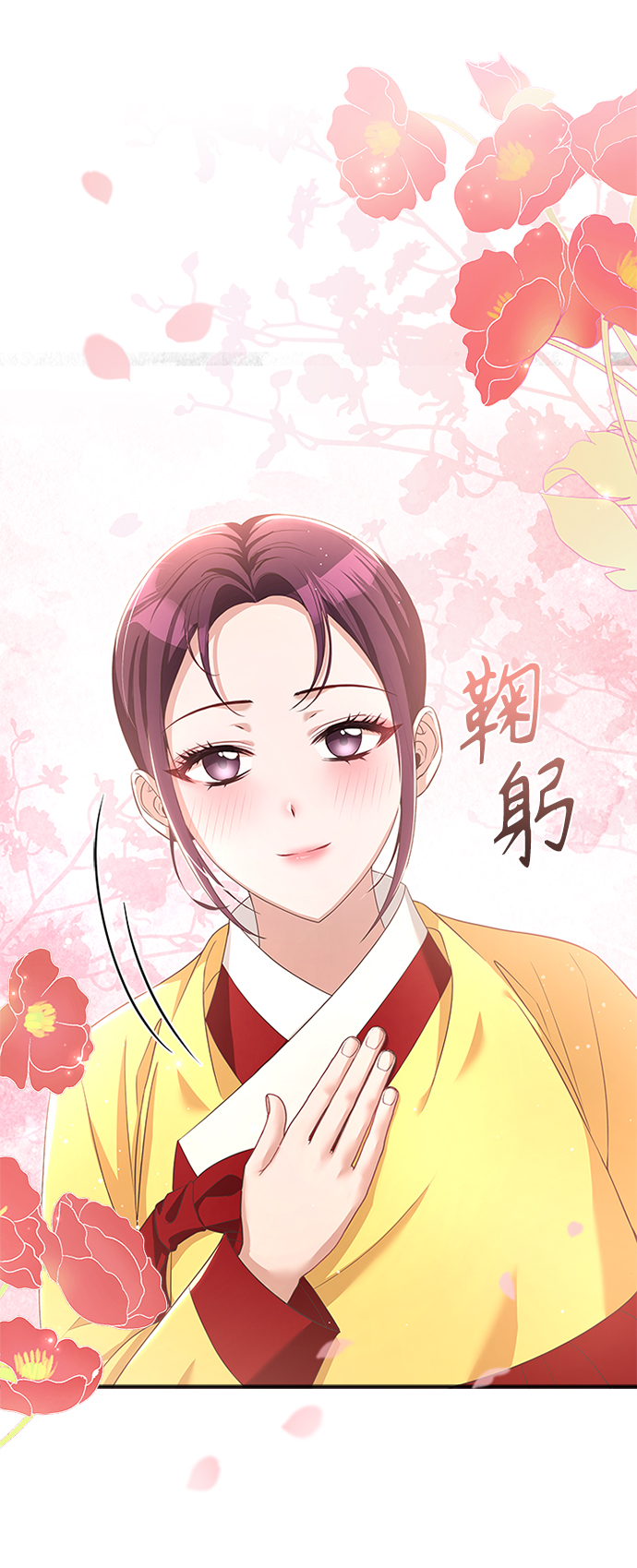 [第29话] 你笑什麽啊？38