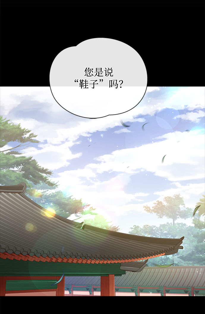[第20话] 我来了2