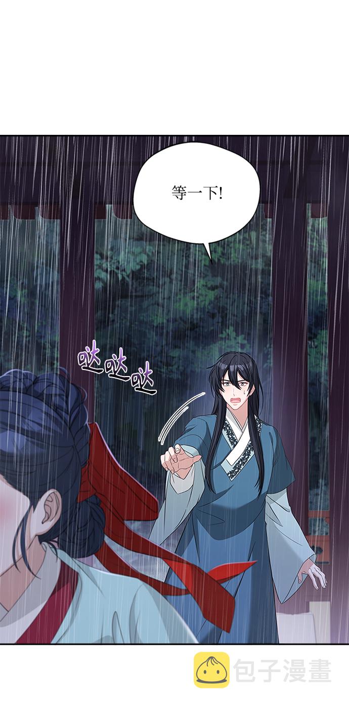 [第28话] 所谓真正的爱慕21