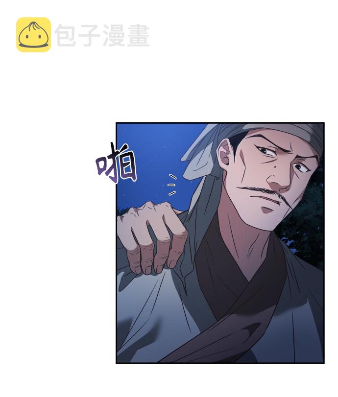[第5话] 要怎麽办？42