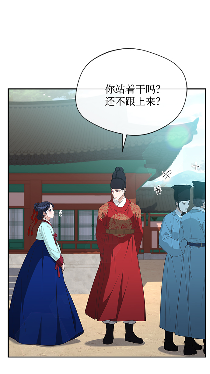 [第25话] 行不行由我来判断67