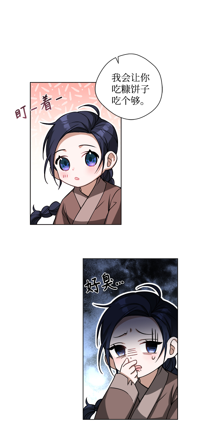 [第1话] 这该死的缘分30