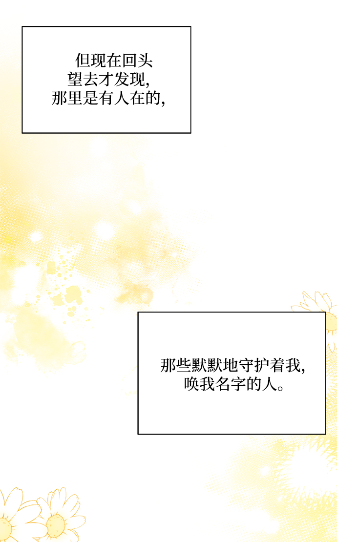 [第26话] 改变不了怎麽办？96