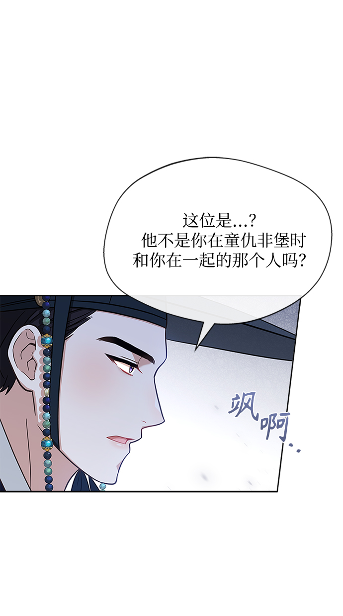 [第36话] 小心些64