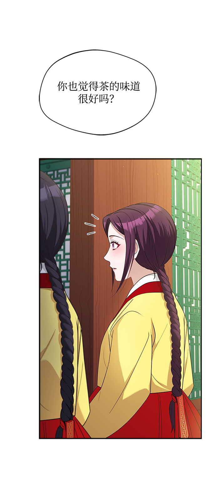 [第30话] 食物的珍贵72