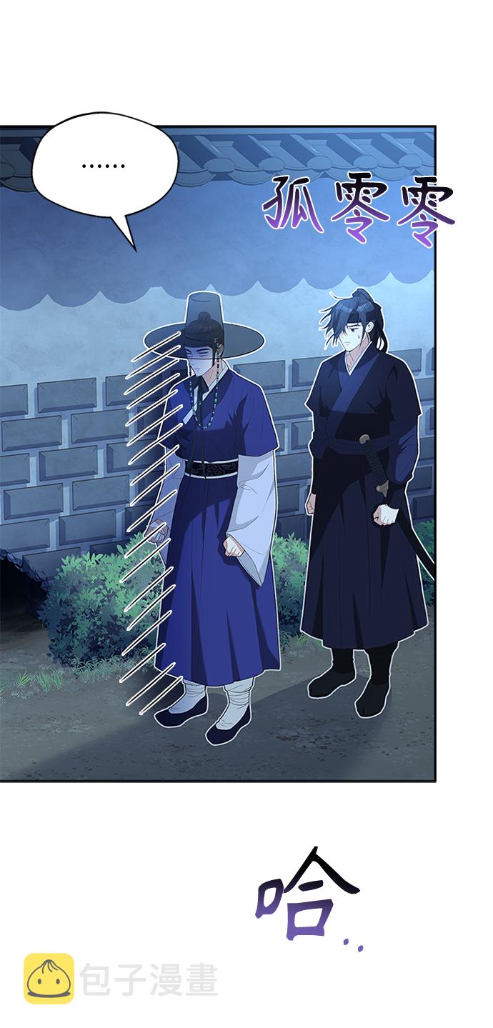 [第37话] 您还真是个麻烦的人啊78