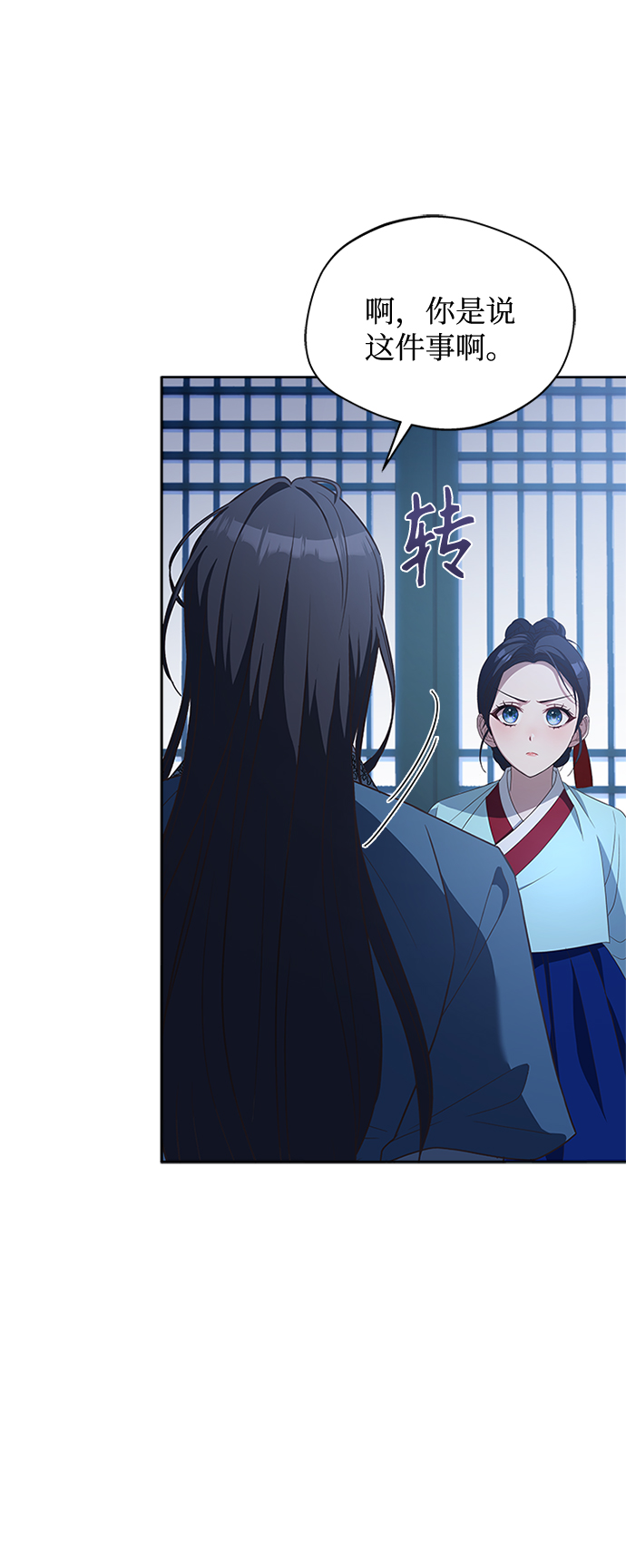 [第24话] 疯了吧60