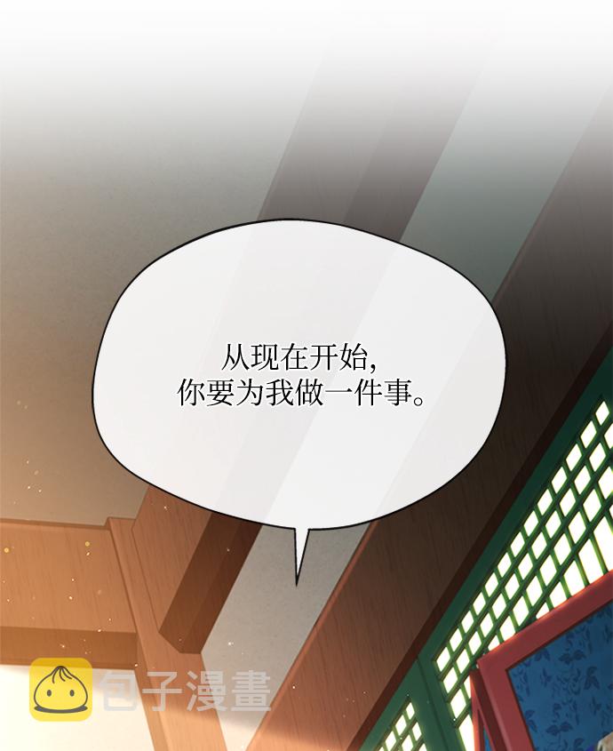 [第13话] 嘴巴都要裂开了78