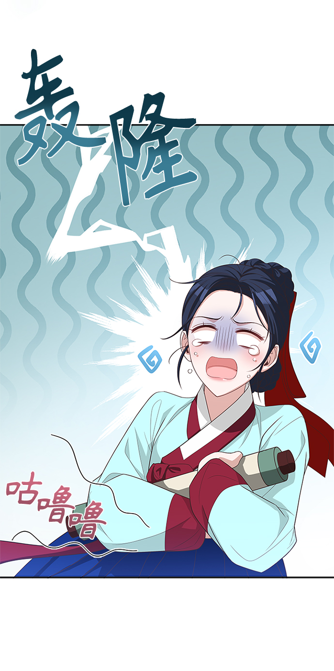 [第24话] 疯了吧21