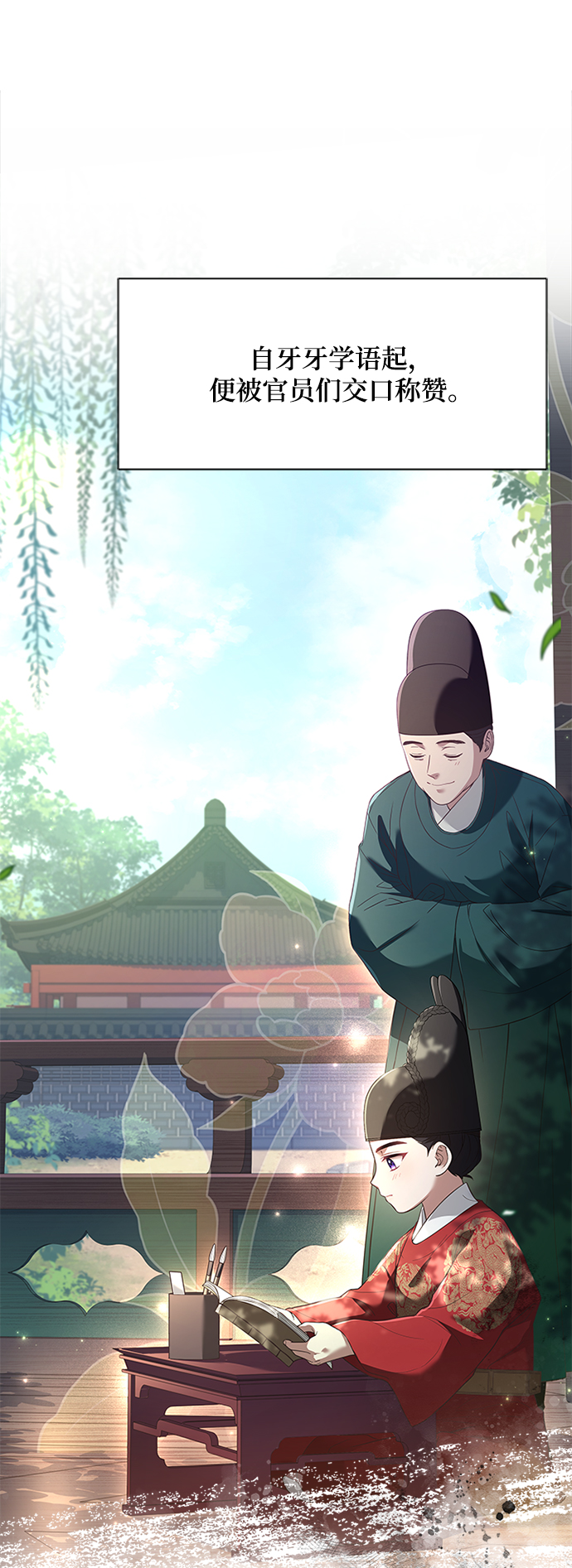 [第38话] 这还是第一次4