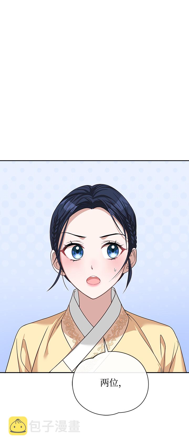 [第23话] 骗人的吧？54