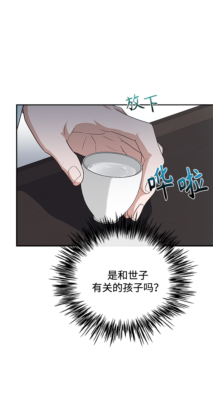 [第20话] 我来了68