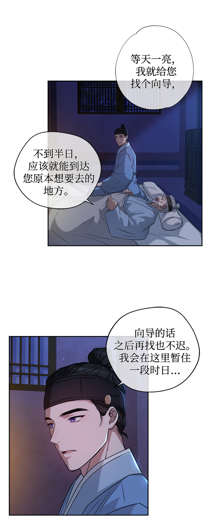 [第3话] 这里到底有什麽41