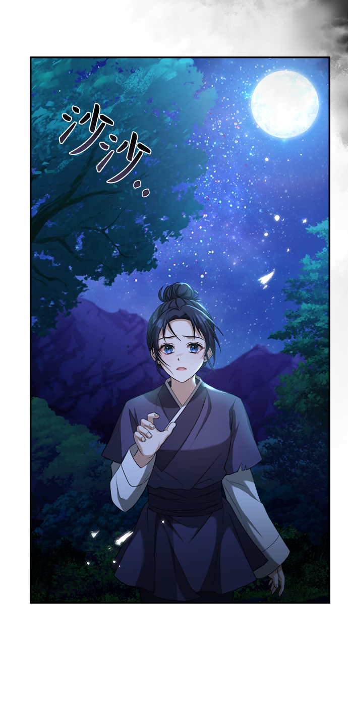 [第6话] 把手放开21
