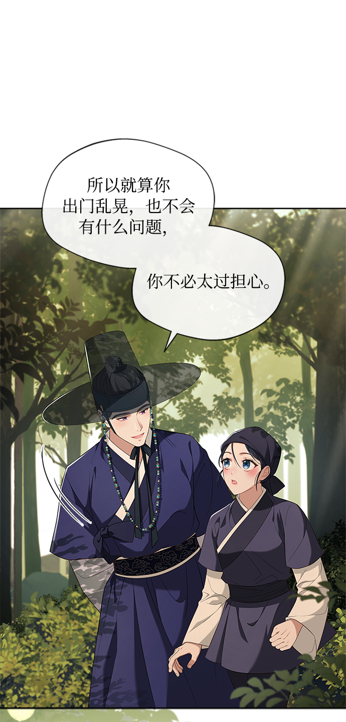 [第35话] 您不是知道吗？48