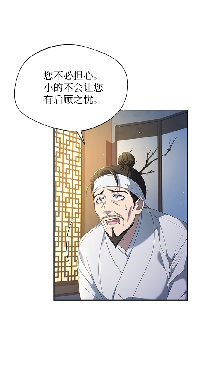 [第40话] 我说的是真的（第一季完结）33