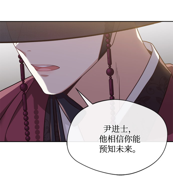 [第10话] 怎麽可能39