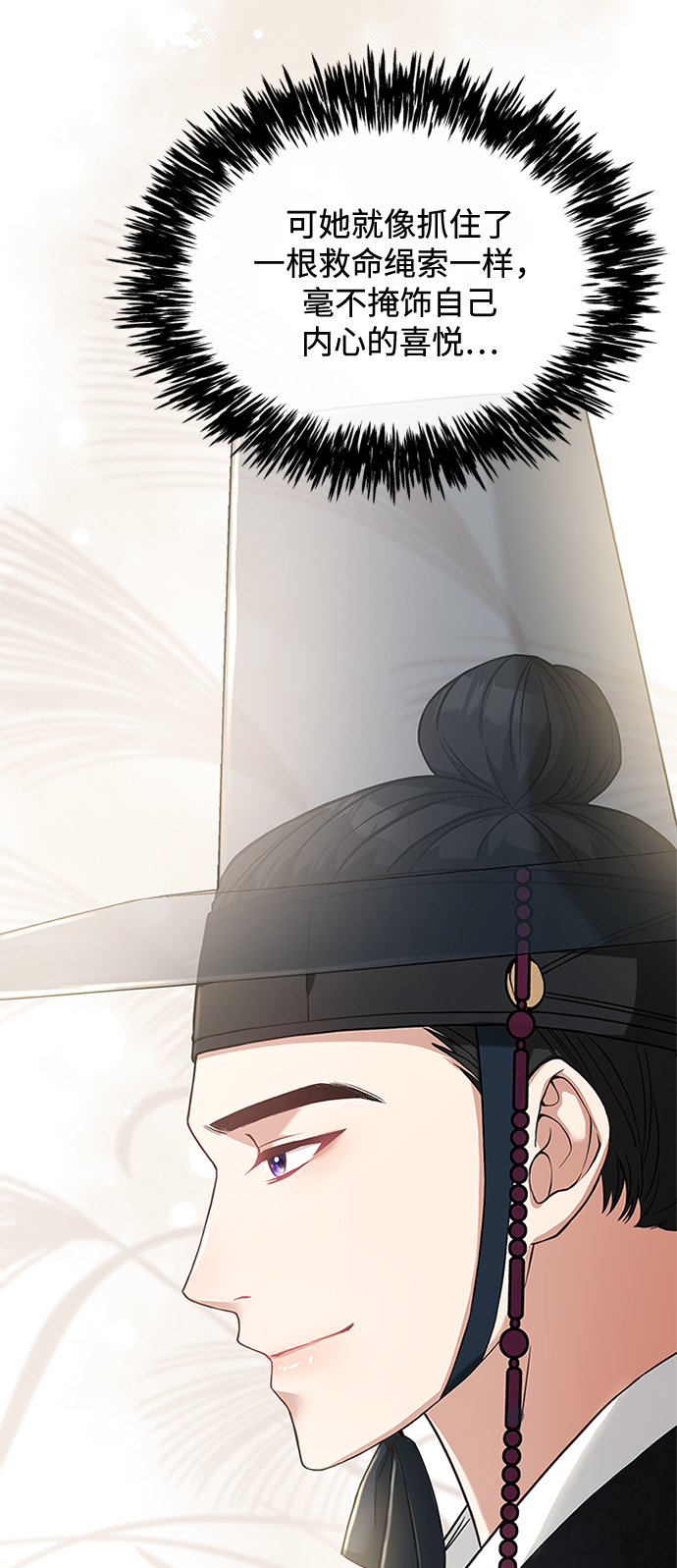 [第13话] 嘴巴都要裂开了58